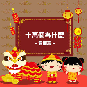 成人中文字幕一区二区三区
