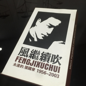 成人中文字幕一区二区三区
