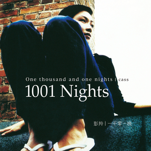 成人中文字幕一区二区三区
