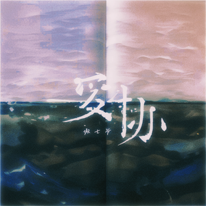 成人中文字幕一区二区三区
