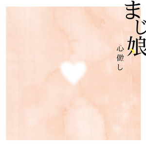 成人中文字幕一区二区三区
